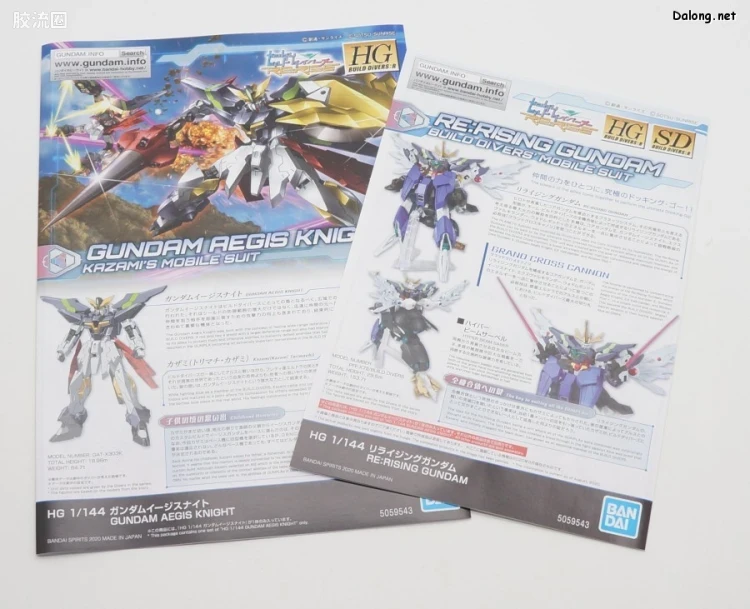 钢普拉Build 综合 HGBD:R 033 高达圣盾骑士 - 图片